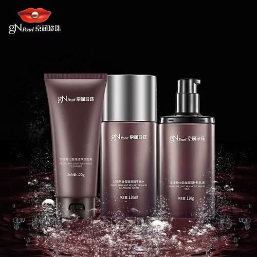 京润珍珠洗面奶报价