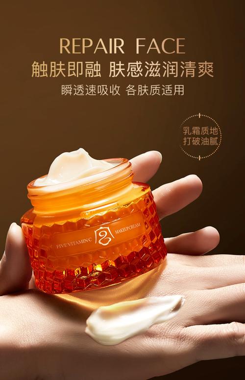 护肤品对皮肤真的好吗