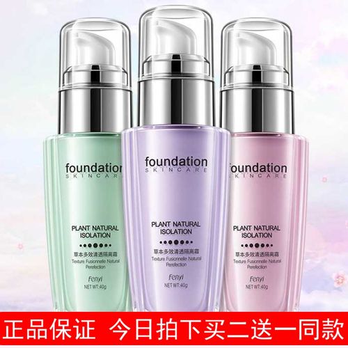 电脑辐射用什么护肤品