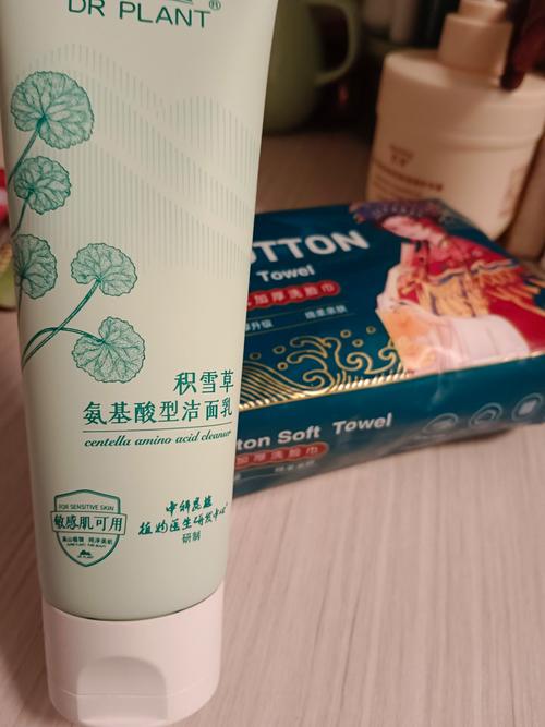 植物型洗面奶10强