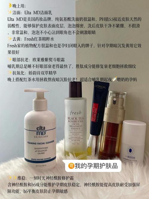 怀孕能用什么护肤品吗