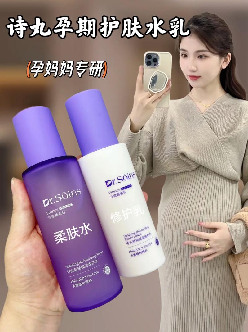 怀孕能用什么护肤品吗