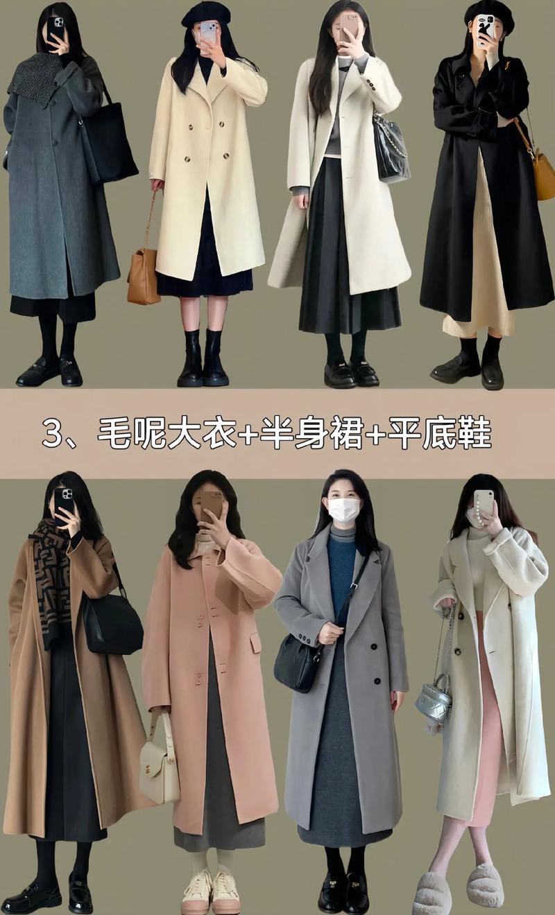 小个子穿中长款的大衣怎么搭配衣服好看