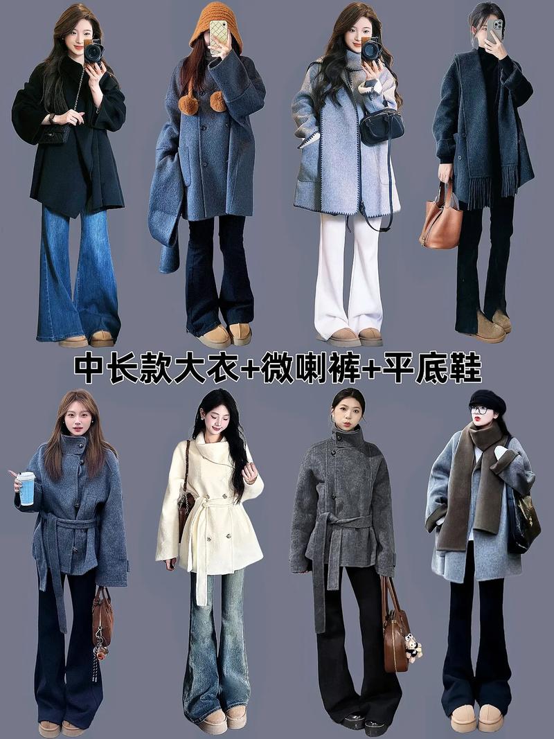 小个子穿中长款的大衣怎么搭配衣服好看