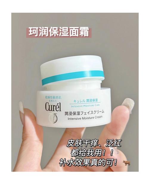 适合30岁日本护肤品