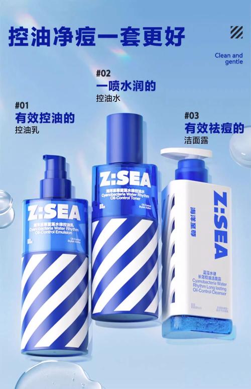 什么控油补水护肤品好