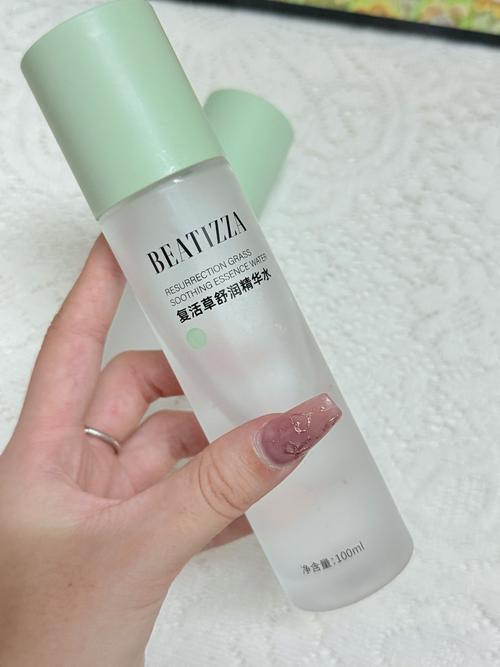 23岁补水保湿护肤品