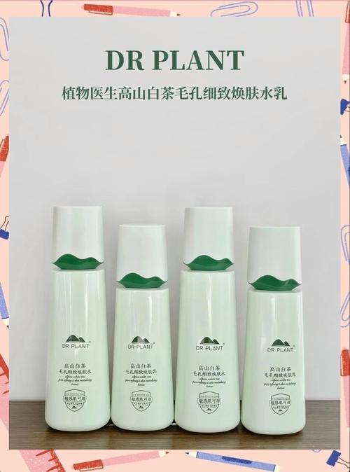 什么牌子护肤品纯植物