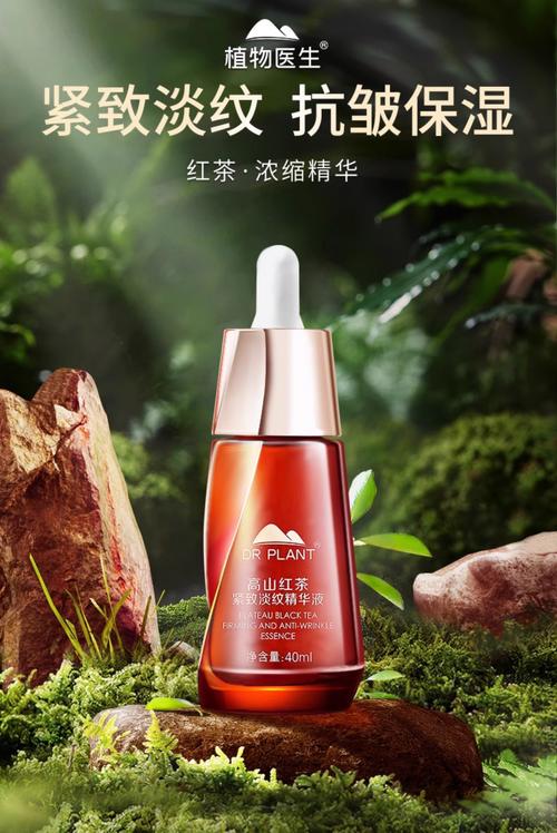 什么牌子护肤品纯植物