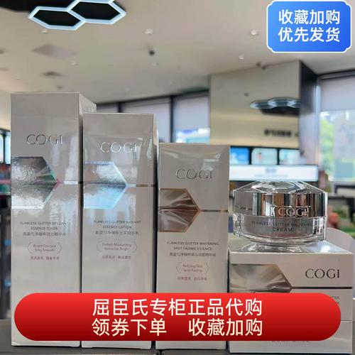 屈臣氏美白补水护肤品