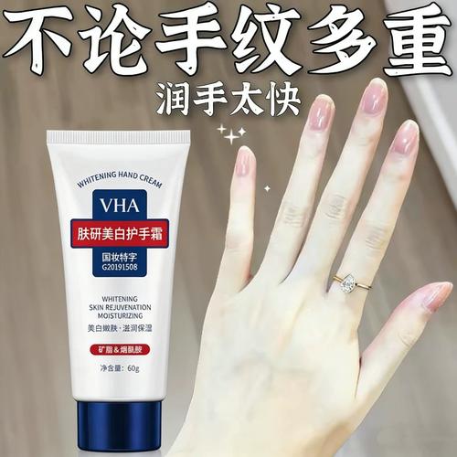 屈臣氏美白补水护肤品