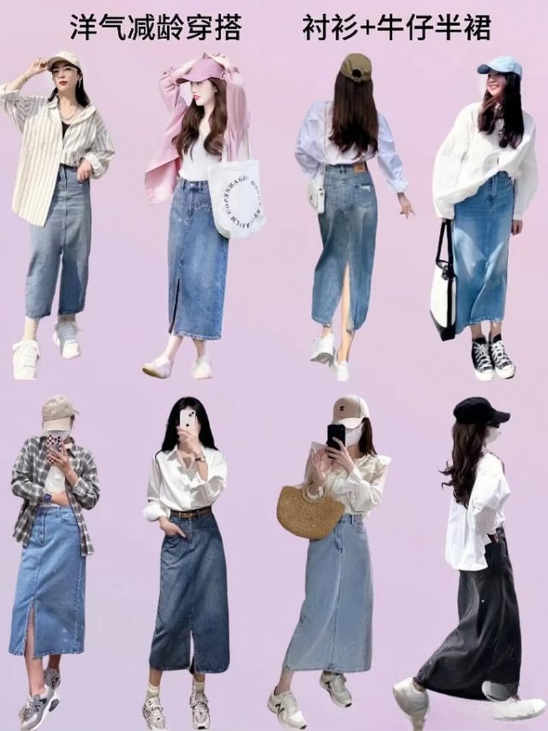 怎么和衬衫搭配好看