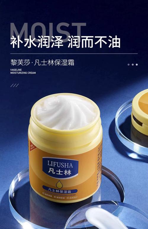 凡士林有什么用