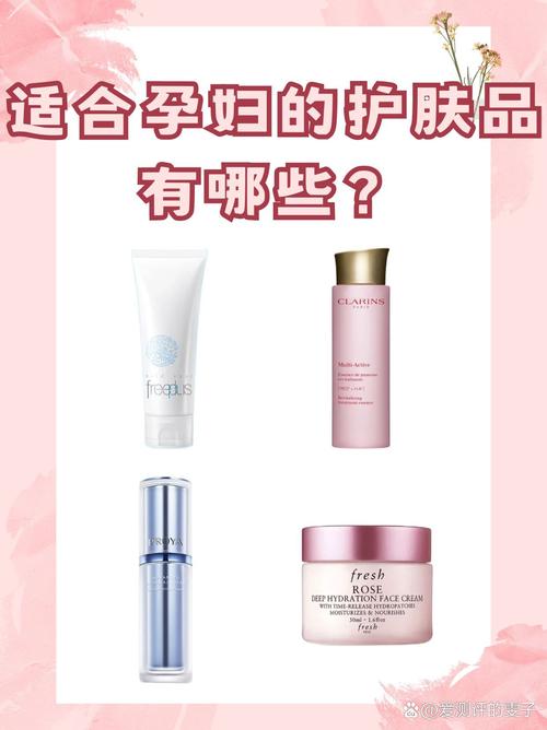 孕妇要用专门的护肤品