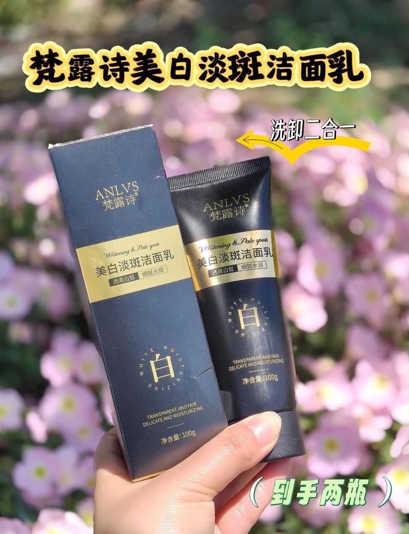 洗面奶加什么能去斑