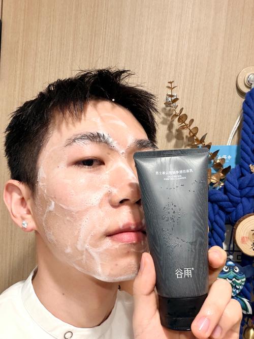 男士洗面奶洗完脸还