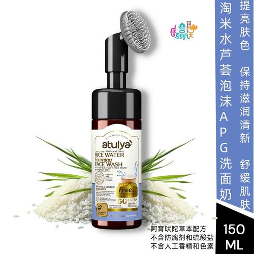 淘米水洗面奶好用不