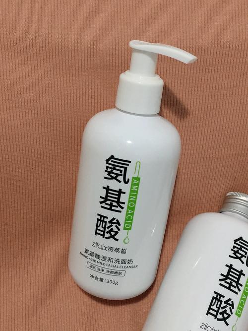 氨基酸洗面奶指的是