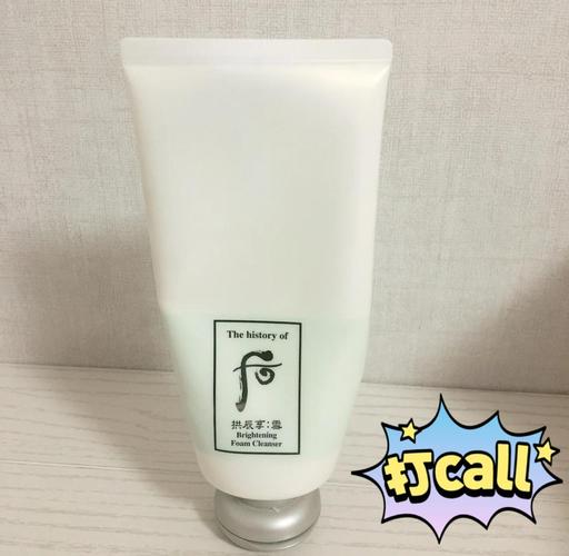 振辰享 雪 洗面奶