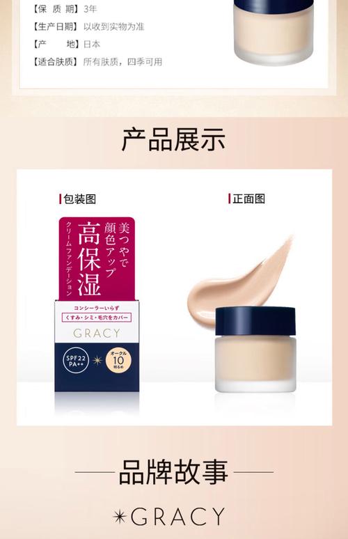 日本护肤品哪个品牌好