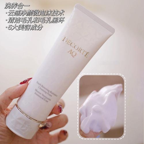 戴珂白檀洗面奶价格