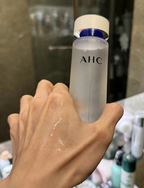 ahc的护肤品有哪些