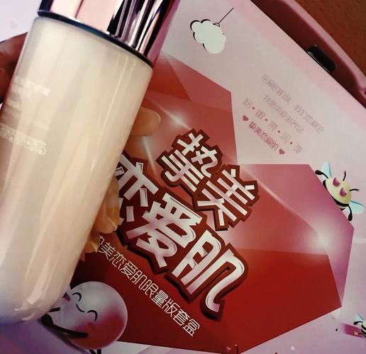 春纪早晚摩登洗面奶