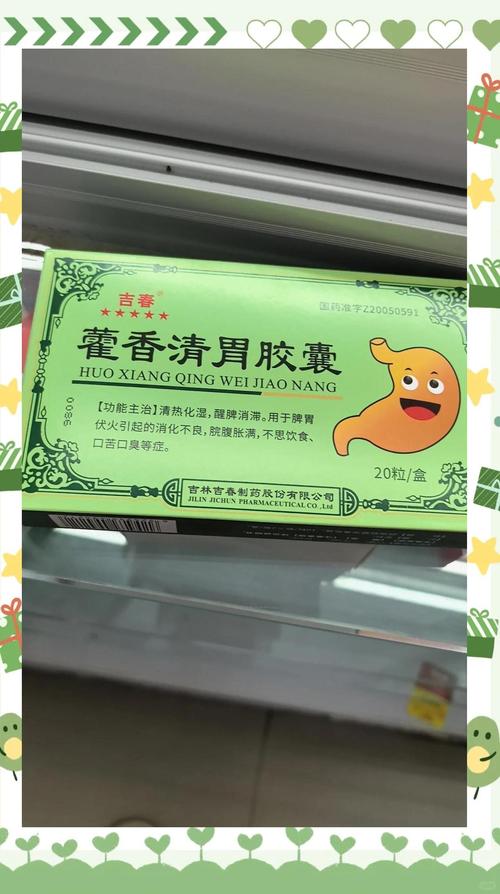 经常胃疼吃什么药