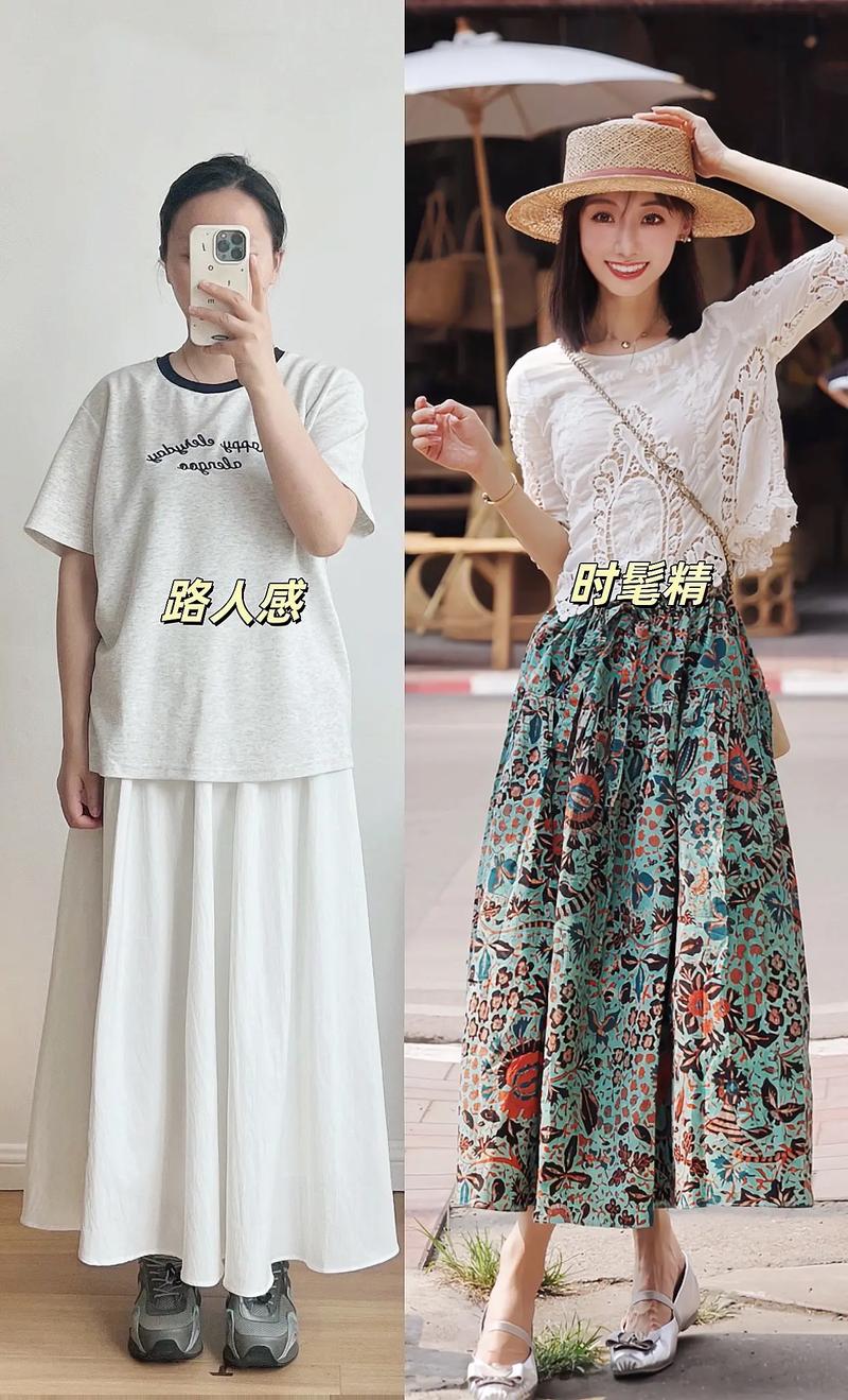 花裙子的怎么搭配图片