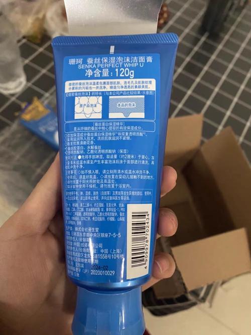 珊珂洗面奶怎么介绍