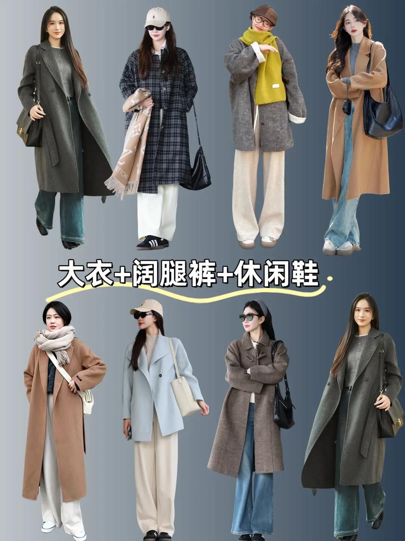 大衣裙子怎么搭配鞋子