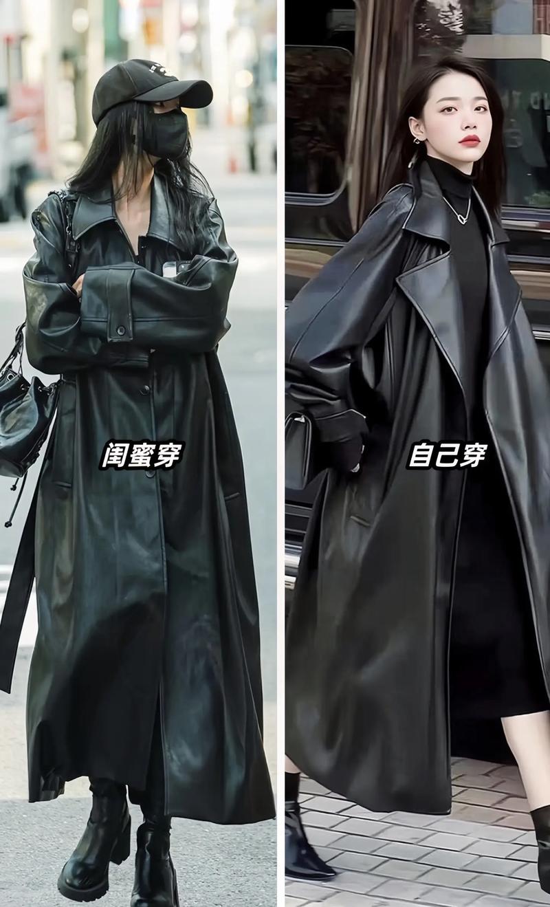 黑色皮衣搭配什么裤子