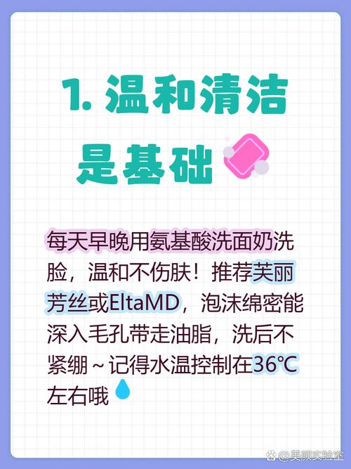 不用洗面奶怎样去油