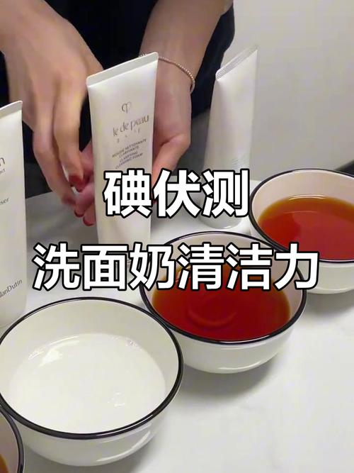 怎么测洗面奶清洁了