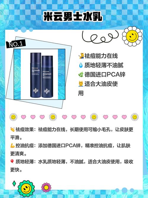 收缩毛孔护肤品哪个好