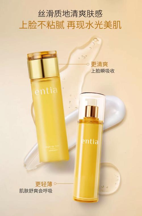 油性肌肤适合用护肤品