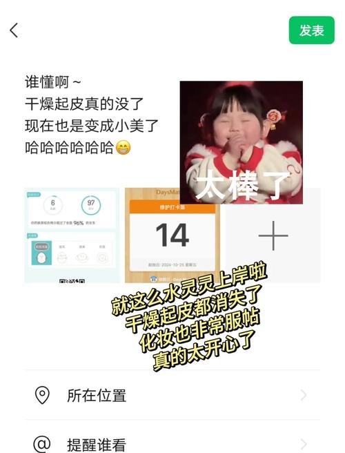 过期洗面奶脸不舒服