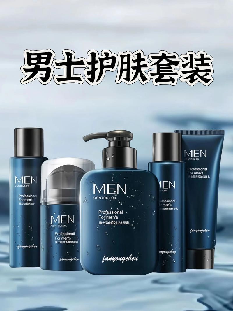 施巴控油洗面奶套装