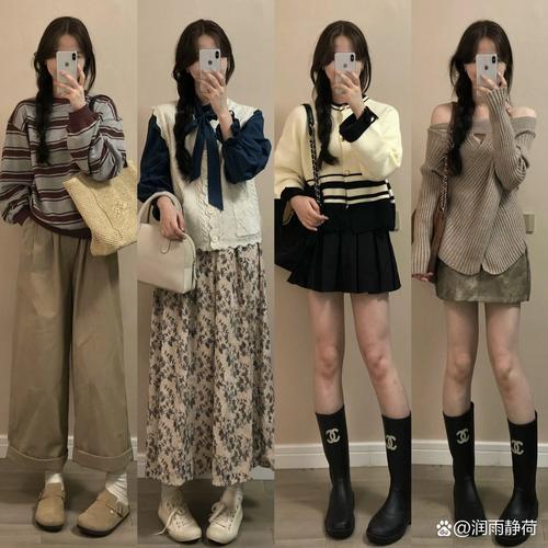 初秋怎么搭配衣服好看 女