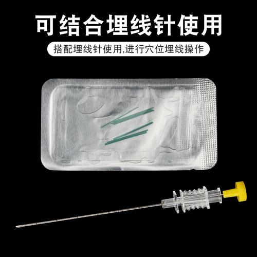 埋线用的什么线