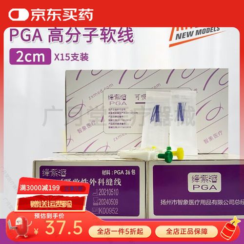 埋线用的什么线