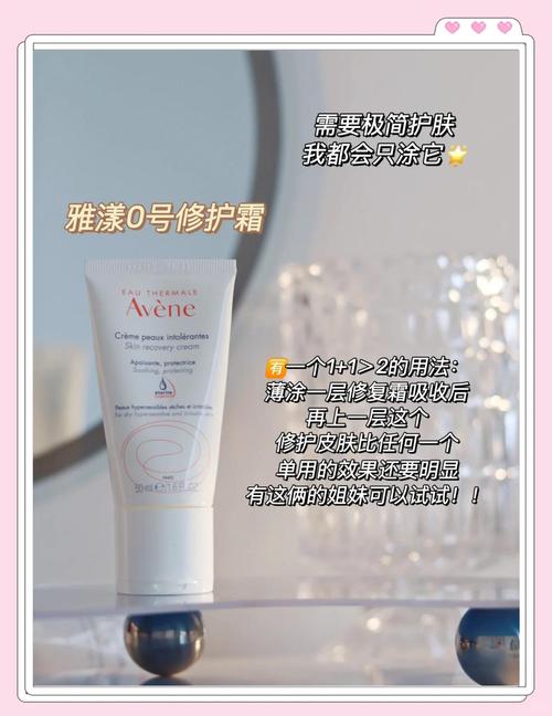 敏感肌肤好用的护肤品