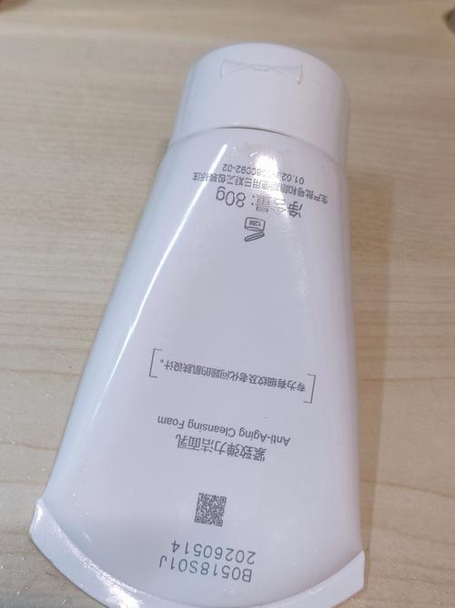 美国安利洗面奶图片