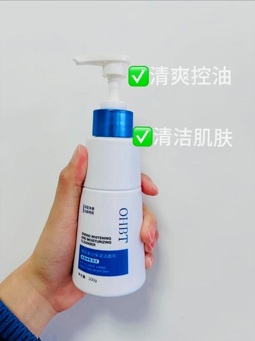 美国安利洗面奶图片