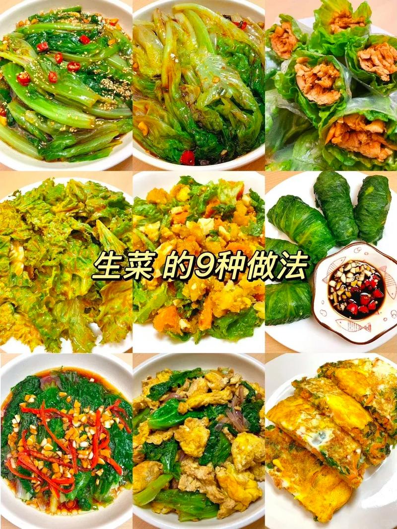 女孩喜欢吃什么菜