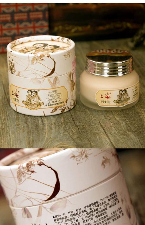 上海品牌护肤品有哪些