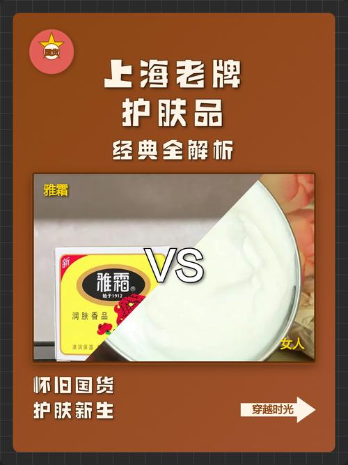上海品牌护肤品有哪些