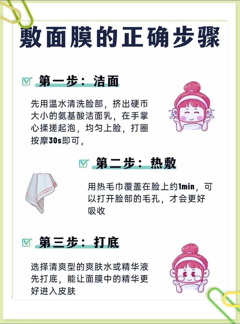 做完面膜需要护肤品吗