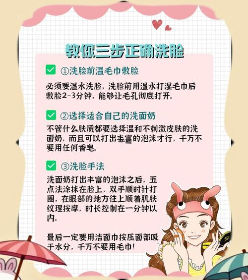 按摩洗脸洗面奶洗吗