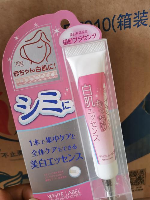 日本护肤品35岁以上